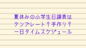 子どもはいつから英語の勉強を始める 小学生向き通信教育自宅学習教材 カチイク 子どもはいつから英語の勉強を始める 小学生向き通信教育自宅学習教材 カチイク