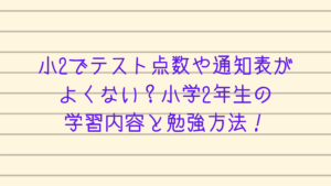 小学生の作文の書き方教え方のコツ 文章力で子供の考える力を伸ばす カチイク